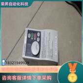 现货FR CHT S520SE 0.75K