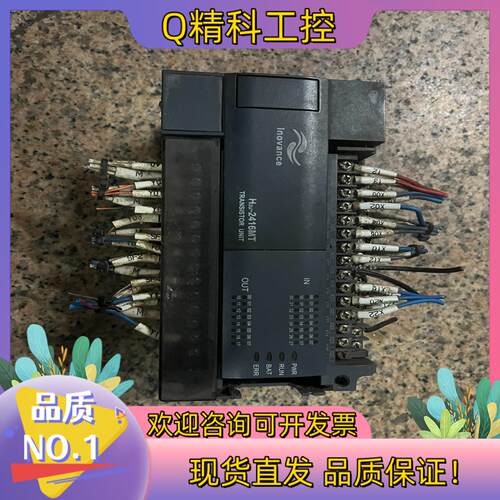 现货汇川plcH2U-2416MTN货成色新