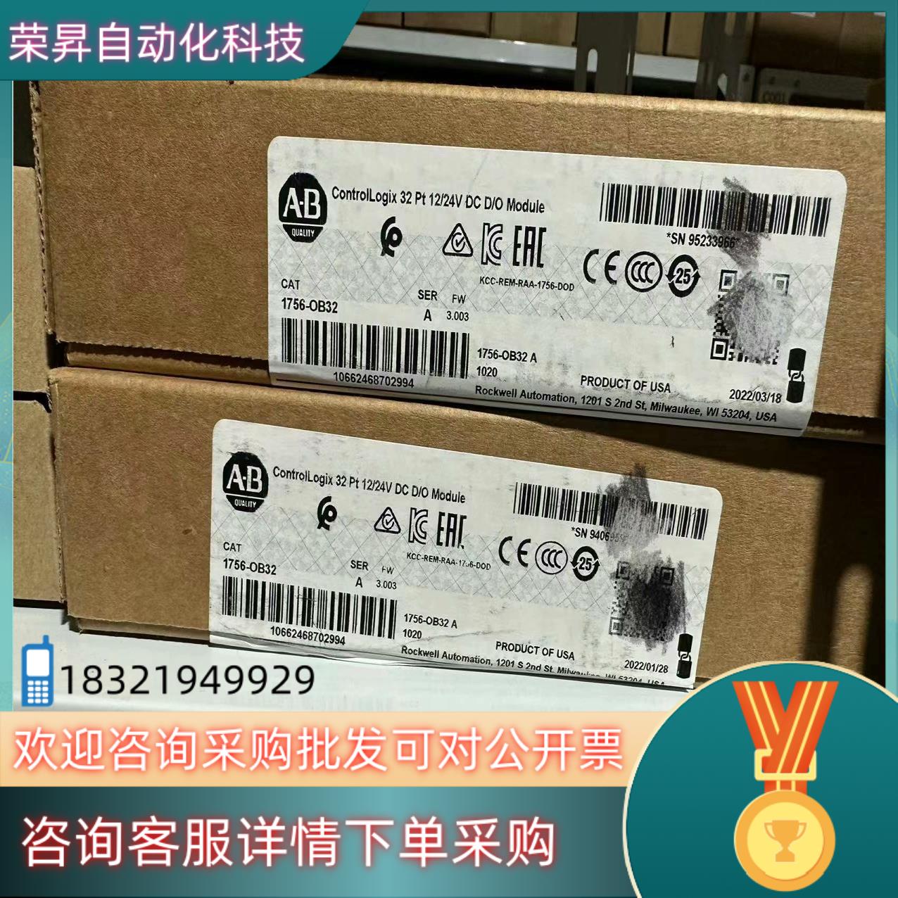 现货AB罗克韦尔模块 1756-OB32全新原装实采联