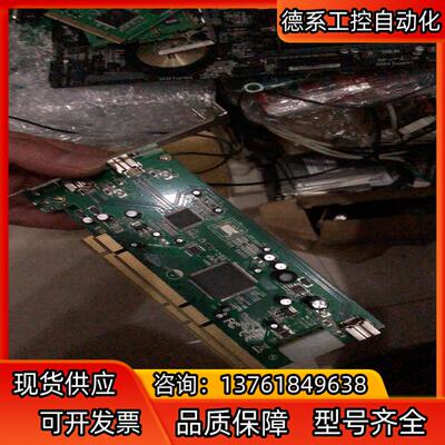 Fireboard-800TM版本Ver .3.0，