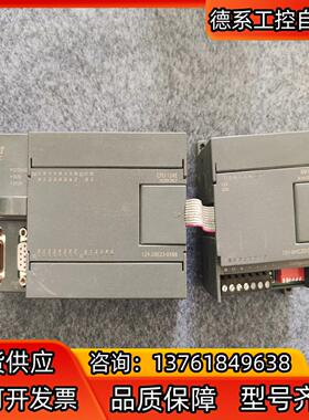 亿维PLC模块UN124-2BE23-0XB8 /131-0