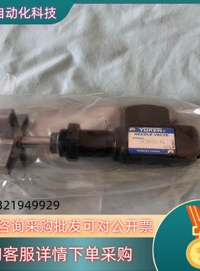 现货YUKEN截止阀 GCTR-02-34 全新没有使用过