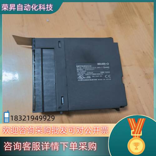 现货PLC模拟量输入模块Q68ADI,成色很好,设备上用