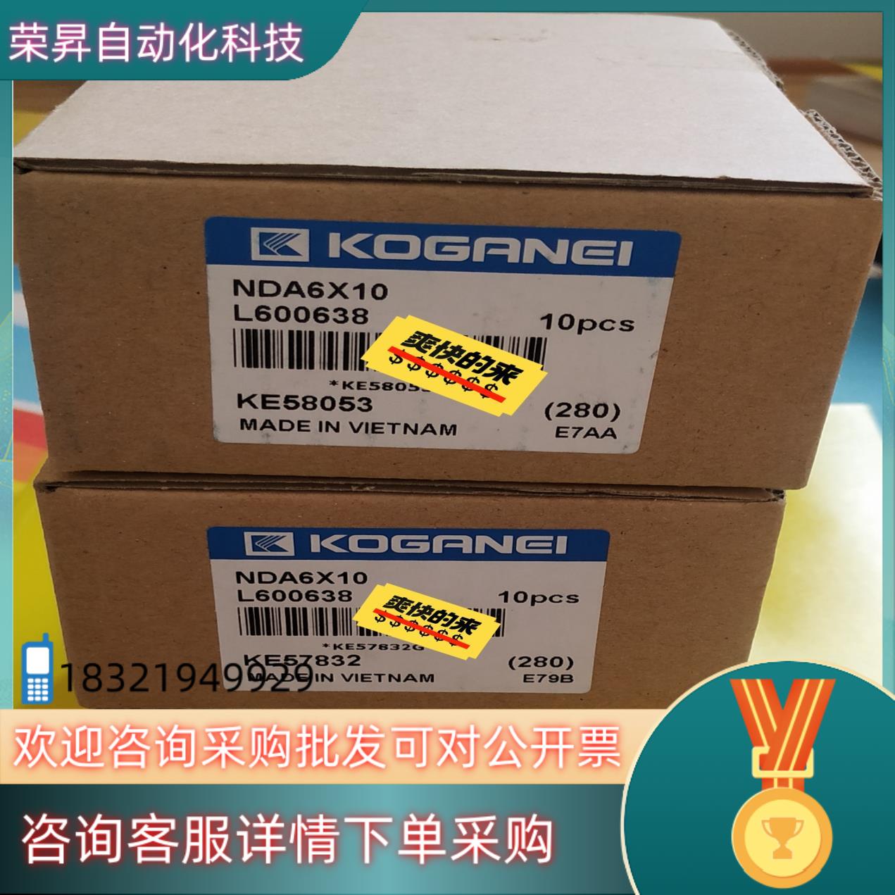 现货原装小金井KOGANEI针型气缸NDA6X10/NDA10X