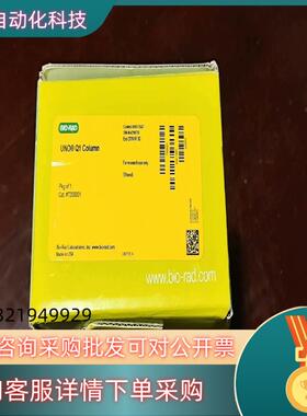 现货伯乐 BIO-RAD 透析柱货号7200001
