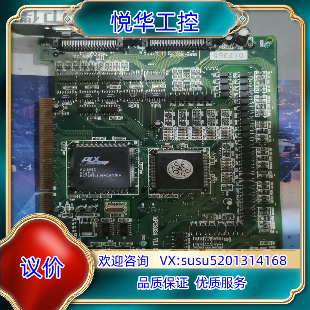 MPC-3024A V1.1采集卡 1块议价