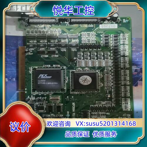 MPC-3024A V1.1采集卡 1块议价