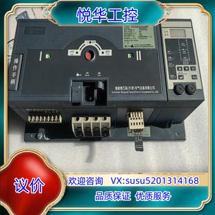 20议价 双电源WATSNB 20.3CBR