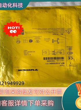 现货全新原装图尔克BI1.5-EG08K-Y1