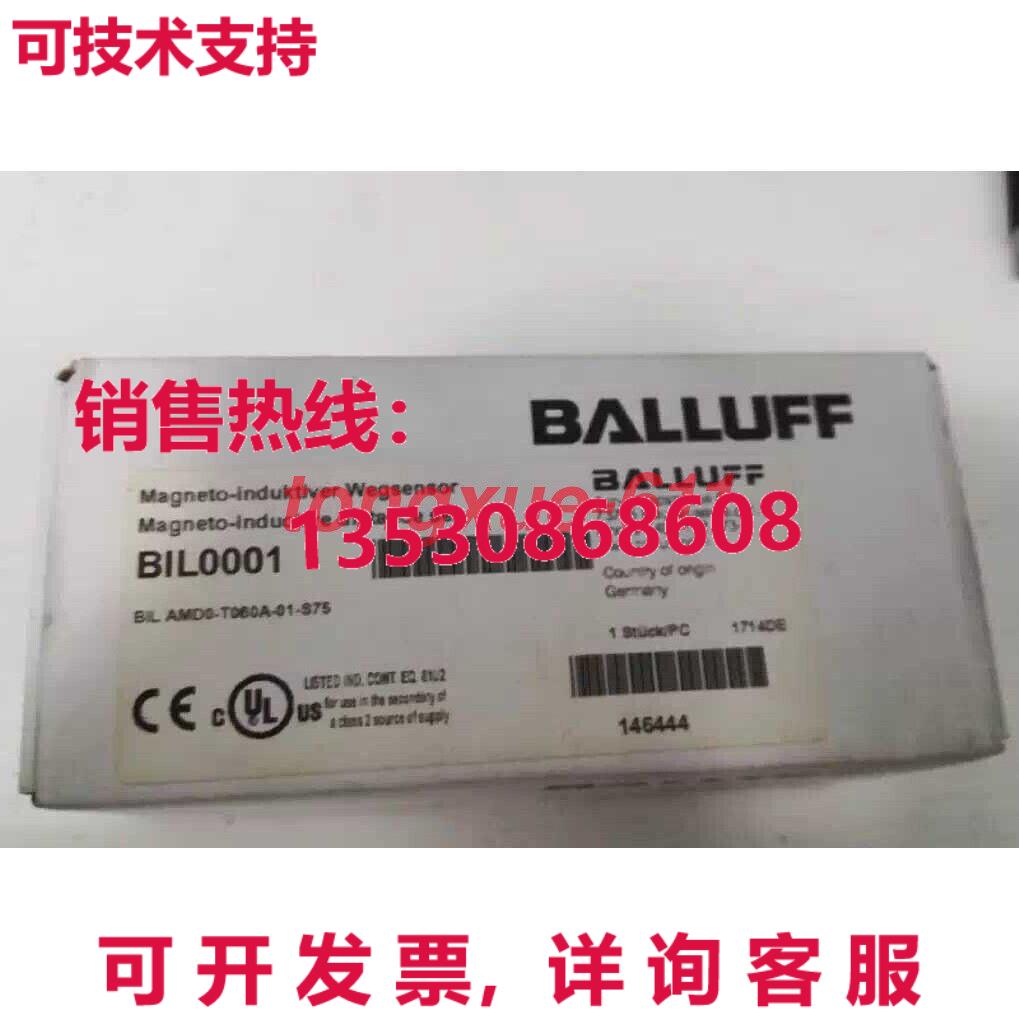 供应原装BALLUFF BIL0001 BIL AMD0-T060A-01-S75