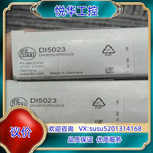 原装IFM DI5023 易福门速度监控传感器 DIA3010-议