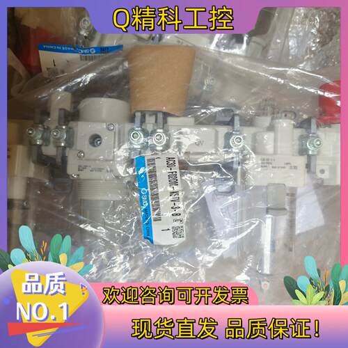 现货SMC气源处理组合AC30-F02DM-KSTV-3-B