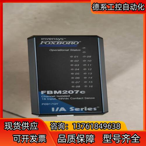 FBM207C福克斯波罗现货。按图发货