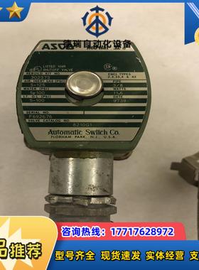 ASCO电磁阀MP-C-080 3分螺纹 DC24V 议价