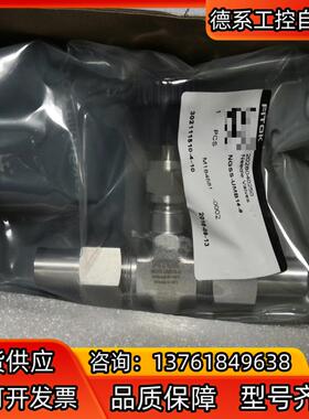 全新飞托克FITOK原装正品NGSS-UMB14-8