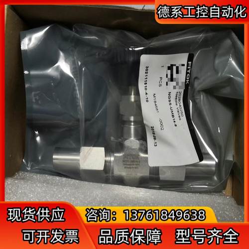 全新飞托克FITOK原装正品NGSS-UMB14-8