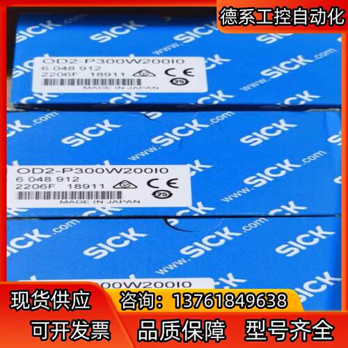 OD2-P50W10A0