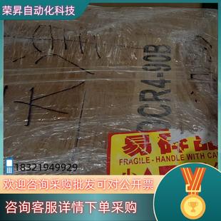 现货全新原装 90B90KW 富士电抗器型号DCR4