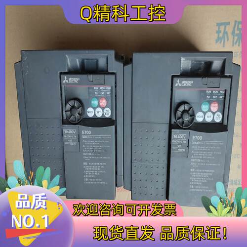 现货变频器FR-E740-0.75K-CHT电压380V拆