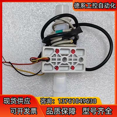 宝德 burkert  X-SYST-8025-8 ，成色很