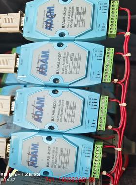 【非标价】研华ADAM4520P模块 拆机的，需要联系