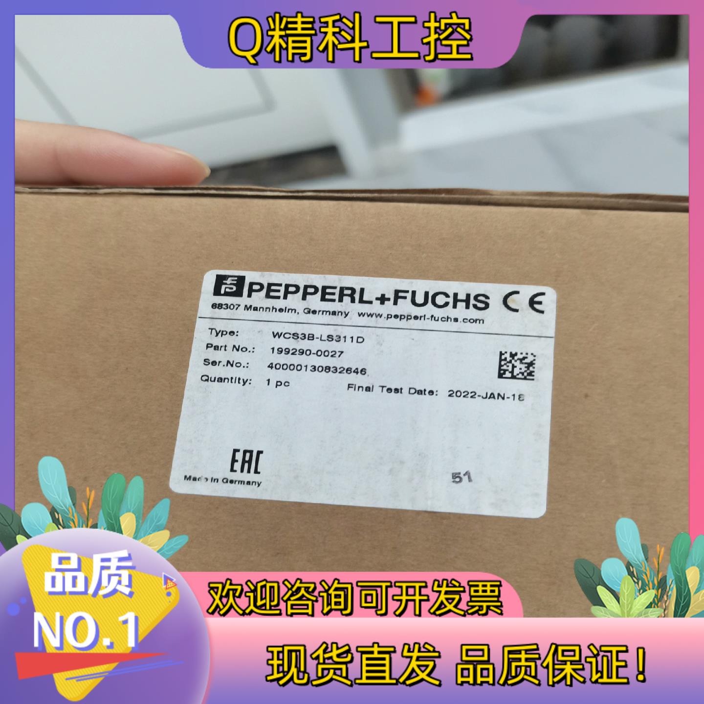 现货P+F  倍加福全新   WCS3B-LS311D