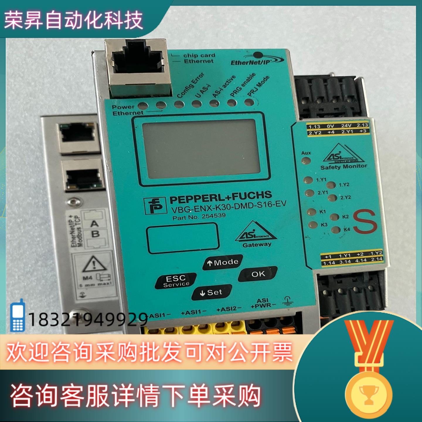 现货倍加福控制器VBG-ENX-K30-DMD-S16-EV 现