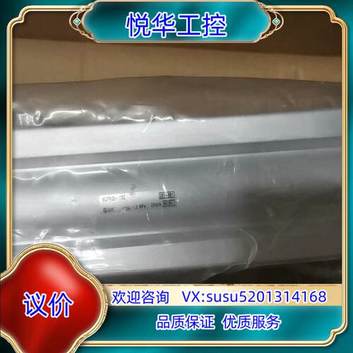 原装SMC  MGPM25-175Z议