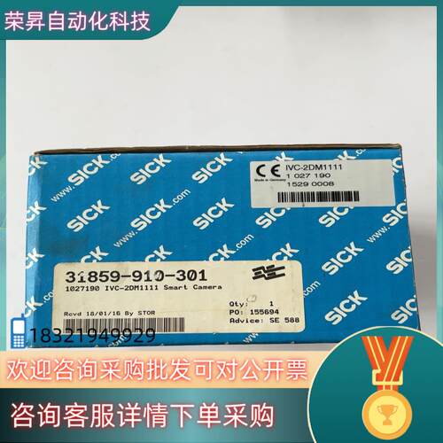 现货*全新原装* SICK西克 IVC-2DM1111订货号10