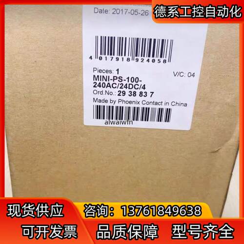 议价全新 MINI-PS-100-240AC/24DC/4