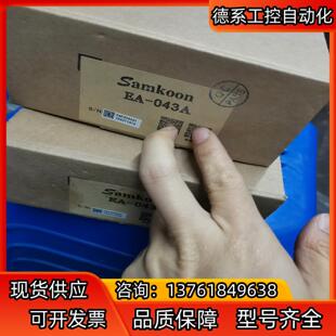 240 新 显控触摸屏EA 043A