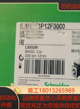 ILM1003P12F0000电机全新原装正品，需