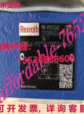 Rexroth 阀 R901252630 ZDRE 6 VP2-12/210MG24N9K4M库存现货