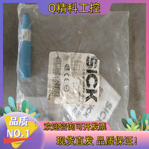 现货SICK 开关CM18-08BPP-KC1 6020388