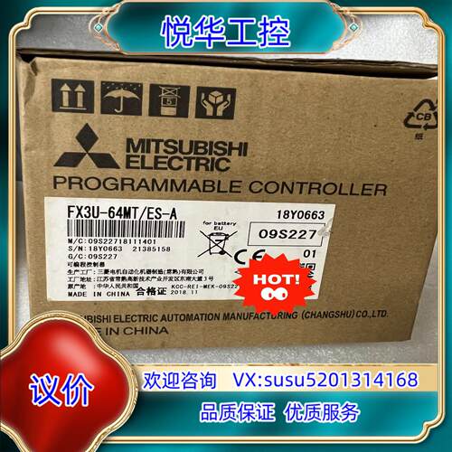 原装PLC，FX3U-64MT，全新原装，1400，议