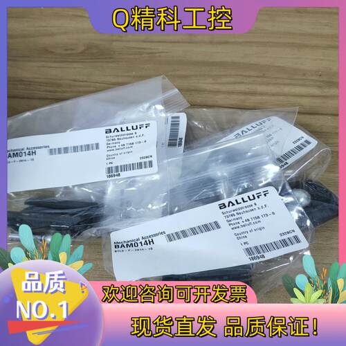 现货全新BAM014H Balluff 巴鲁夫BTL5-F-28