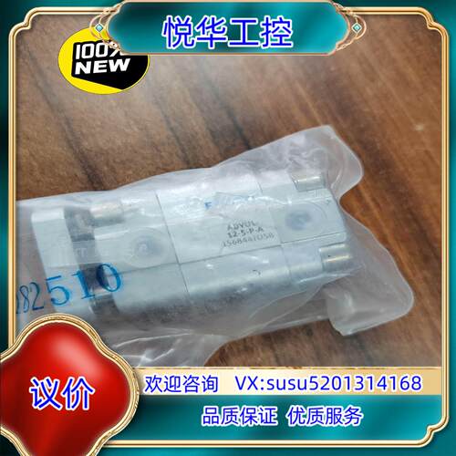 原装FESTO费斯托ADVUL-12-5-P-A双作用标准气缸议