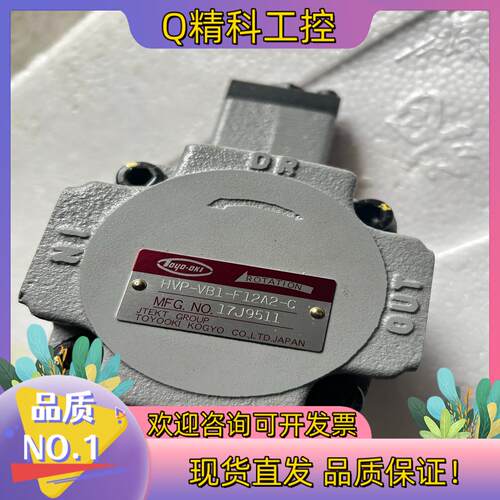 现货丰兴HVP-VB1-F12A2-C液压叶片油泵全新