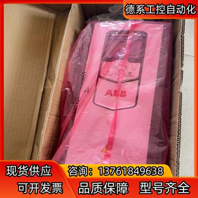 ABB880变频器 ACS880 18.5kw全新在保 20