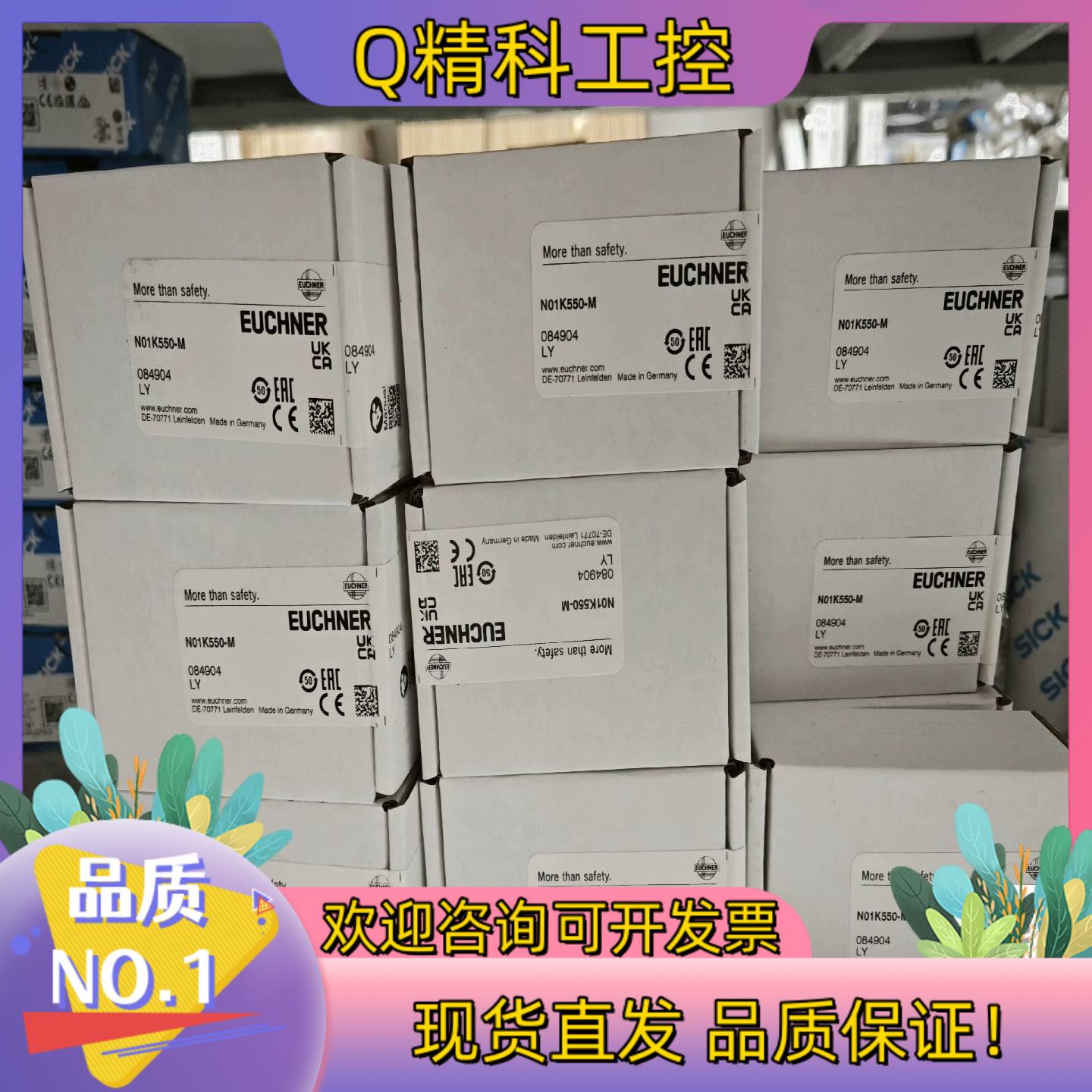 现货085247   NB01K556-M  全新原装德国安