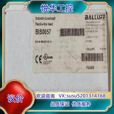 原装BIS M-302-001-S115  BIS0057议