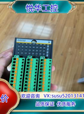 原装DIO232  巴赫曼模块！原装、余货！成色98新！议
