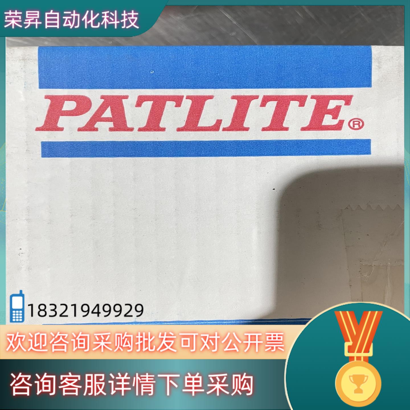 现货PATLITE信号指示灯原装5个型号KJS-2