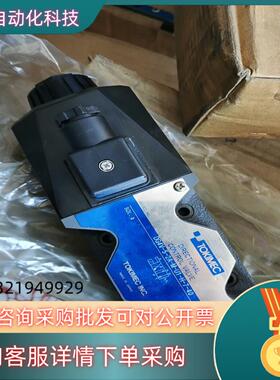 现货原装电磁阀DG4V-5-2A-M-U-H-7-4024