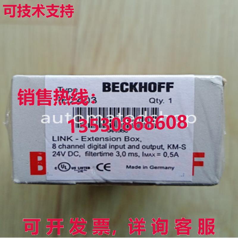 供应原装IE2403 Beckhoff 串联 SIP-4 DC-DC 隔离电源模块