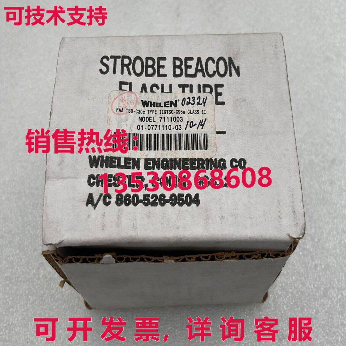 WHELEN 7111003 01-0771110-03 CESSNA LIG WING TIP 位置 STROBE