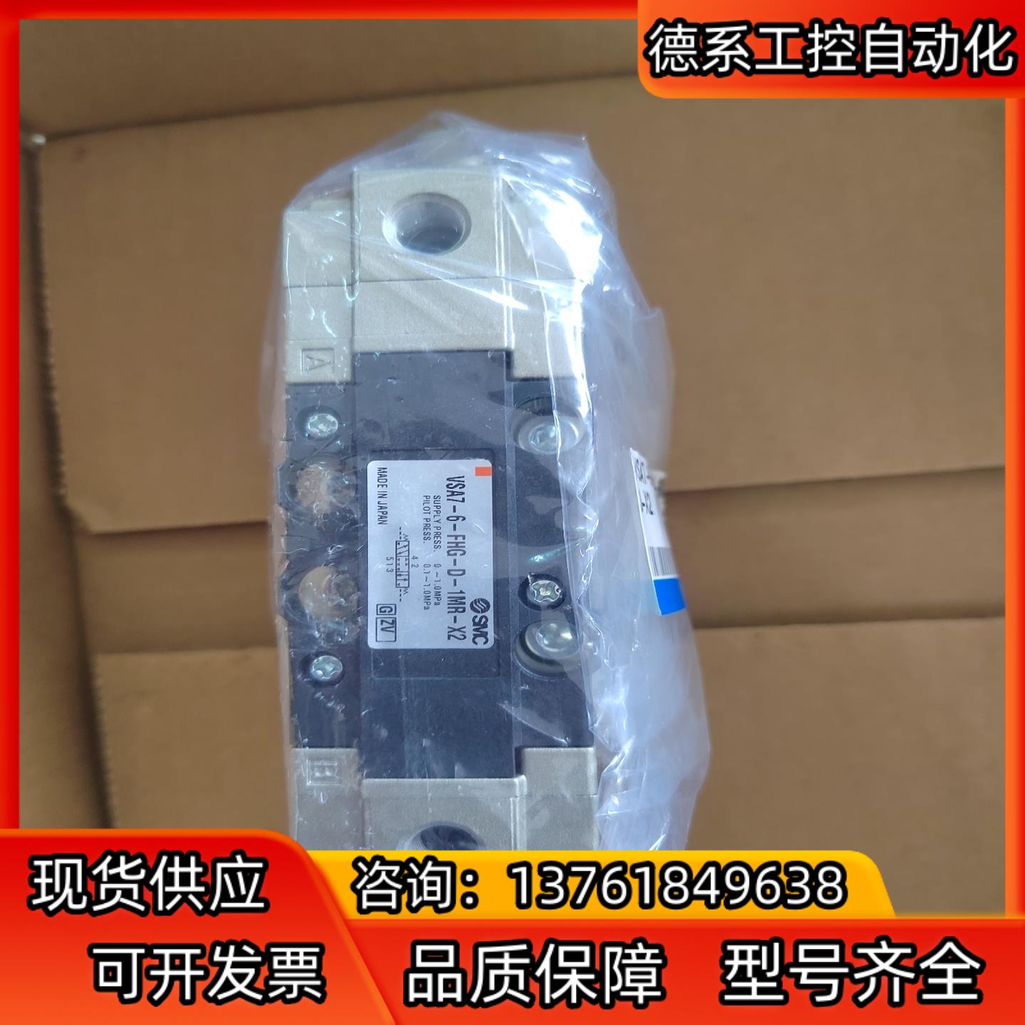 VSA7-6-FHG-D-1MRA03-X2原装正品 360