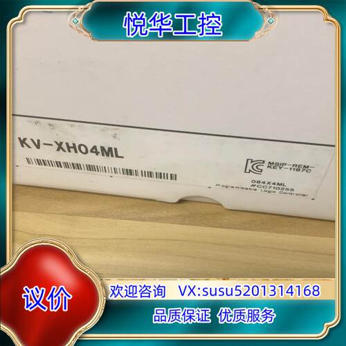 原装KEYENCE/基恩士原装 KV-XH04ML 定位模块运动议