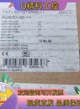 现货ABB接触器A260D-30-11.220V全新原装的