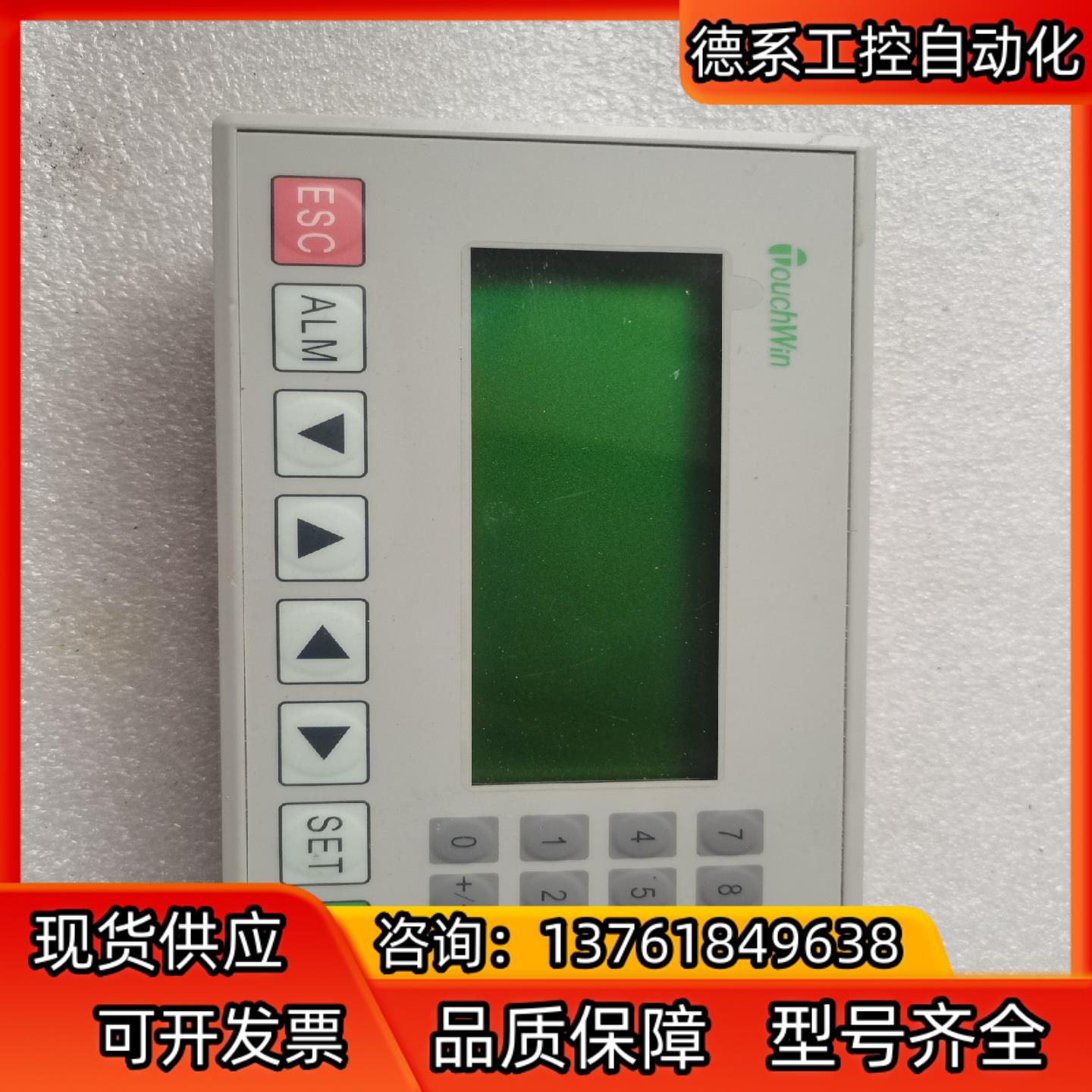 信捷touchwin文本显示器触摸屏 OP320-A 拆